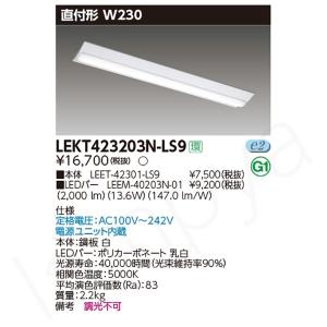 Panasonic（パナソニック） XLX460DENPLE9（NNLK42523J+NNL4600ENT LE9