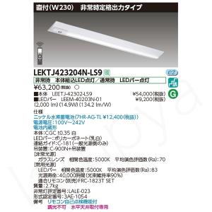 XWG201AGNC | 照明器具検索 | 照明器具 | Panasonic