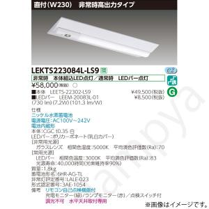 Panasonic 非常用照明　XLG201DGNK LE9 XLG201DGNK | 照明器具検索 | 照明器具 | Panasonic