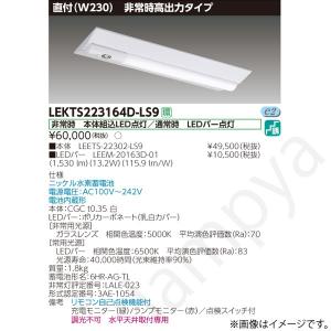 Panasonic NNLG21615 LED非常灯 非常用照明器具 器具本体 パナソニック