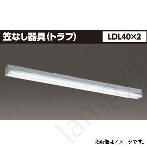 LEDベースライト 直管形 本体 LET-42007-LS9(LET42007LS9) 東芝ライテック（TOSHIBA）｜lampya