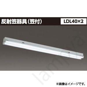 確認用です。 東芝ライテック LEDベースライト 直管形 本体 LET-42107NK-LS9