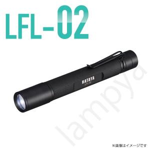 LED フラッシュライト 懐中電灯 LFL-02 100ルーメン 防水 ハタヤ（HATAYA）｜lampya