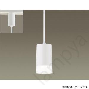 KOIZUMI コイズミ照明 ダクトレール用LEDペンダントライト 60W