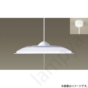 Panasonic（パナソニック） LGB12521 LE1 洋風 ペンダント 〜8畳用