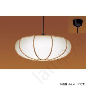 Panasonic（パナソニック） LGB13623 LE1 LED ペンダント 10畳用 昼光