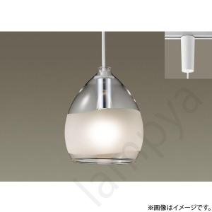 LGB16452 LEDペンダントライト パナソニック（ライティングレール/配線ダクトレール）｜lampya