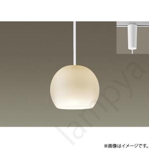 遠藤照明 安心のメーカー保証【送料無料】 ERP7431KB ペンダント LED