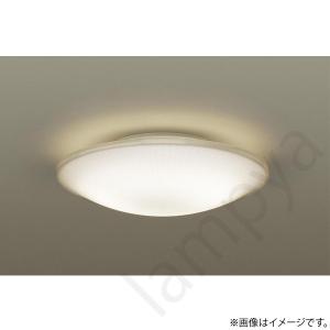お安くしてます‼️【新品未開封】コイズミAH 56000 LEDシーリングライト 楽天市場】AH56000 調光調色LEDシーリング (〜8畳) LED（電球色＋昼