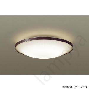 【新品・未使用】オーデリック LEDシーリングライト OX9742LDR 8畳用 ODELIC（オーデリック） OX9742LDR LED シーリングライト リモコン付