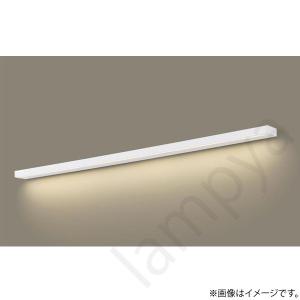 住宅用照明器具(ブラケット)LGB81720LB1 LGB81800LB1 長手配光ブラケット 美ルック Panasonic(パナソニック