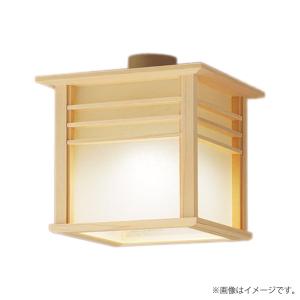 遠藤照明 和風小型シーリングライト 民芸調 ランプ別売 ERG5286UB