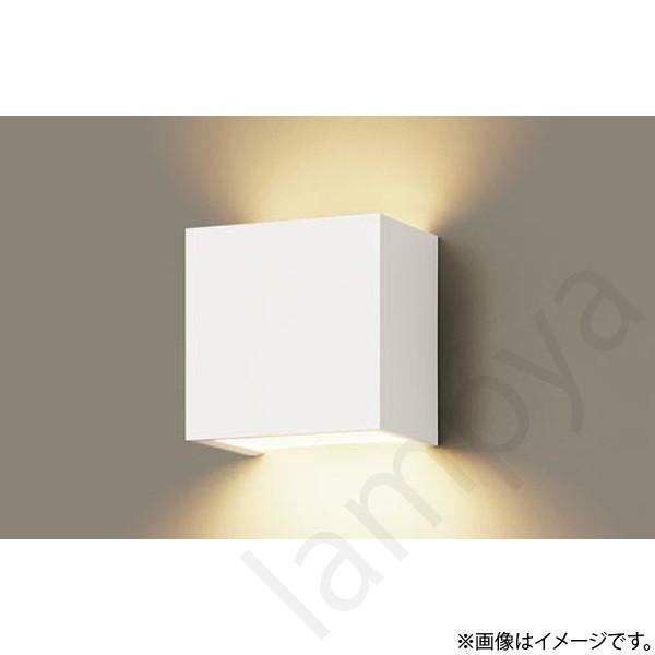 〔即納〕LEDブラケットライト XLGB81807CE1（LGB81001+LLD2000L CE1...