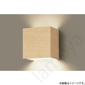Panasonic（パナソニック） LGB50288XB1 間接照明 ベーシックライン