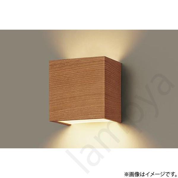 〔即納〕LEDブラケットライト XLGB81817CE1（LGB81003+LLD2000L CE1...