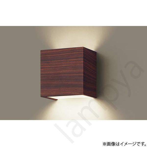 〔即納〕LEDブラケットライト XLGB81821CE1（LGB81004+LLD2000V CE1...