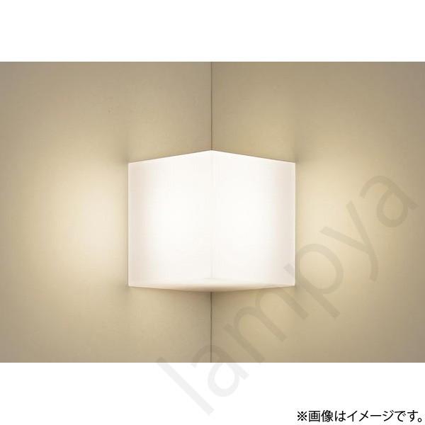〔即納〕LEDポーチライト ポーチ灯（ブラケット）XLGB81902CB1（LGB81005+LLD...