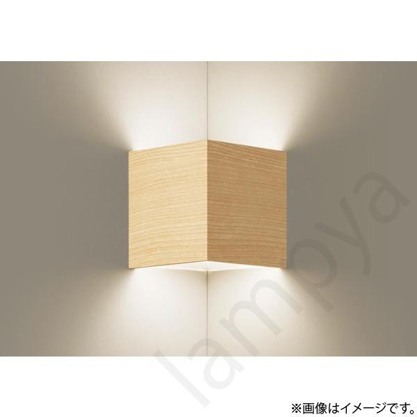 〔即納〕LEDポーチライト ポーチ灯（ブラケット）XLGB81911CE1（LGB81007+LLD...
