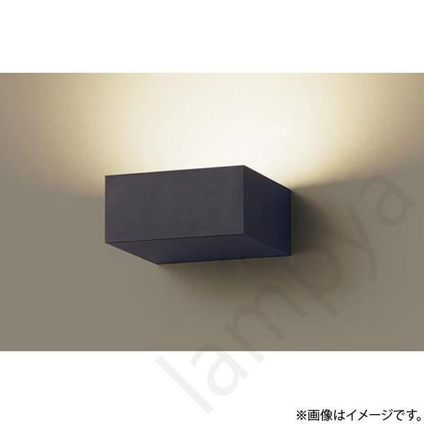 LEDブラケットライト XLGB81847CB1（LGB81011+LLD4000L CB1）XLG...