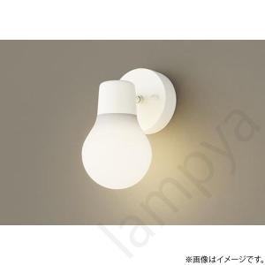 照明 おしゃれ シンプル モダン LED コイズミ照明 KOIZUMI