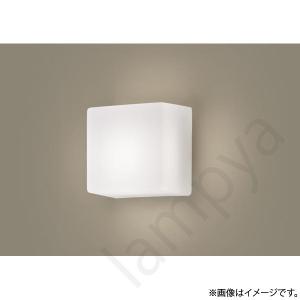 コイズミ AU35030L 屋外壁門柱取付けLED照明 2台セット AU35030L | 照明器具 | エクステリア LEDポーチ灯自動点滅器付