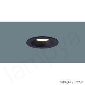 Panasonic（パナソニック） LGD9010 ダウンライト ランプ別売 準耐火