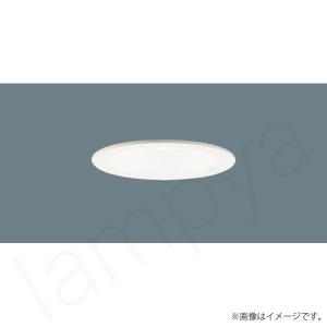 Panasonic（パナソニック） 安心のメーカー保証 ダウンライト 一般形