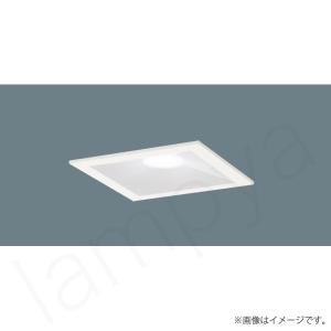 Panasonic（パナソニック） 照明器具 おしゃれ スポットライト