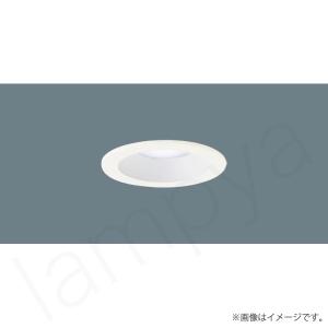 Panasonic（パナソニック） ダウンライト LSEB9532LE1(LGD1108LLE1相当