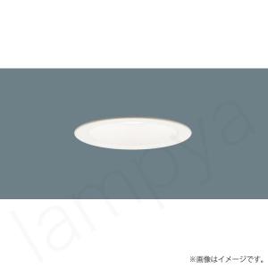 遠藤照明 ユニバーサルダウンライト φ75 狭角配光 600TYPE グレアレス