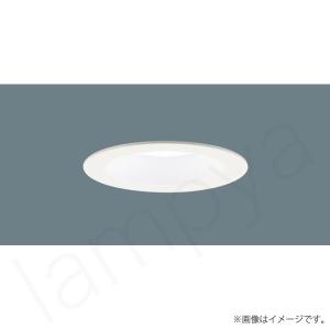 Panasonic 【即納・在庫品】ダウンライト φ150 軒下用 60~250型