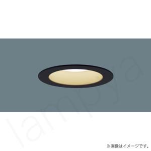 Panasonic（パナソニック） ダウンライト(電源ユニット別売)550形Φ150