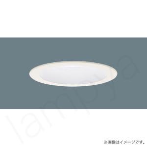Panasonic（パナソニック） 〔即納〕LEDダウンライト セット 電球色