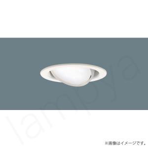 Panasonic（パナソニック） 〔即納〕LEDダウンライト セット 昼白色