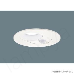 Panasonic（パナソニック） 〔即納〕LEDダウンライト 電球色