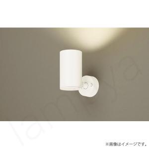 照明 おしゃれ パナソニック Panasonic 調光・調色スポットライト