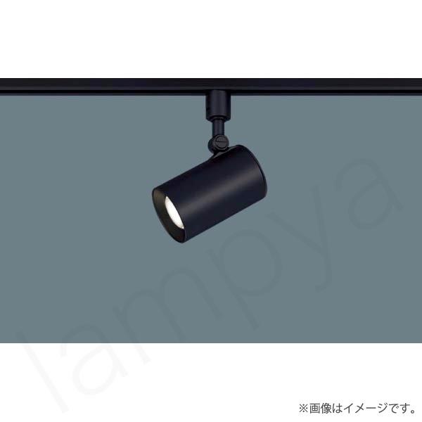 LEDスポットライト 電球色 LGS1521LLE1（LGS1521L LE1）パナソニック（ライテ...