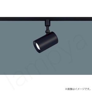 【美品】LGS1500LLB1 Panasonicスポットライト4台セット Panasonic パナソニック LEDダクトレール用スポットライト 60