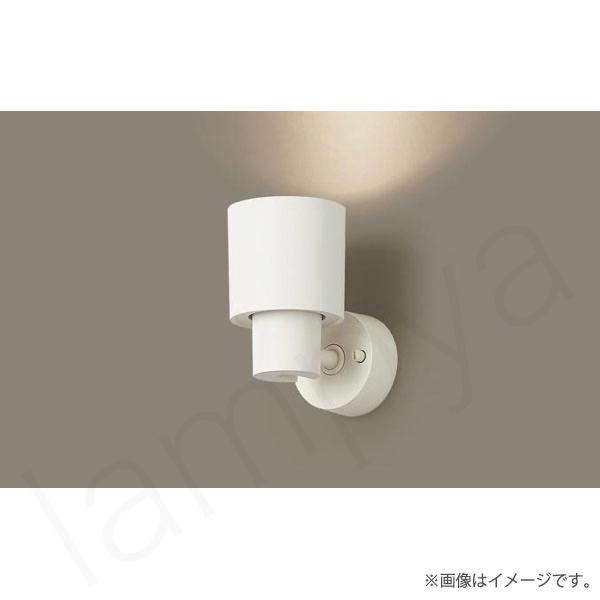 LEDスポットライト セット 温白色 XAS1022VCE1（LGS9002+LLD2020V CE...