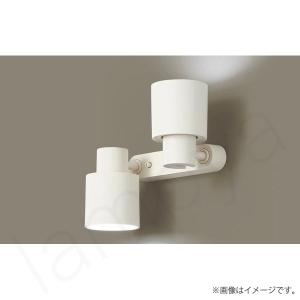 Panasonic（パナソニック） LEDスポットライト NNY24127HZLE9