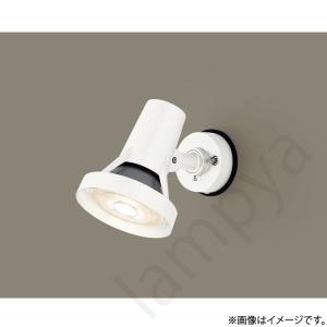 Panasonic（パナソニック） LEDスポットライト 150形 電球色 壁直付型