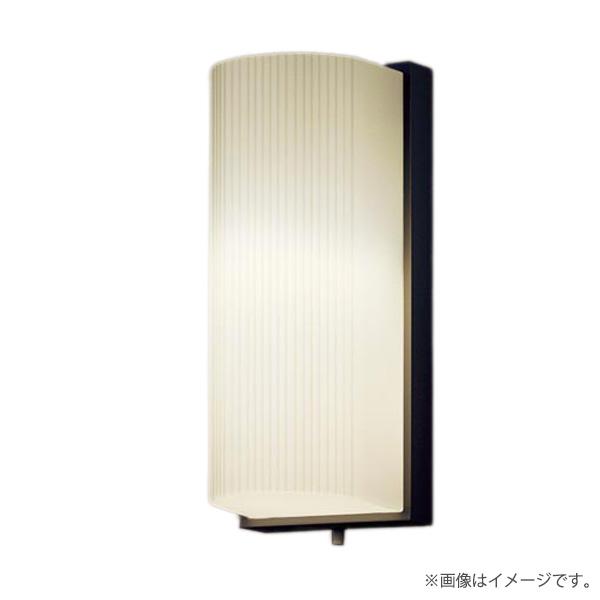 LEDブラケットライト シーリングライト ポーチライト ポーチ灯 LGW85037B パナソニック