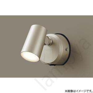 Panasonic（パナソニック） LEDスポットライト 温白色 LGS1300VLE1