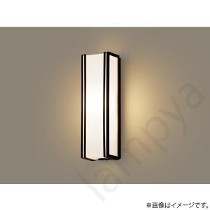 Panasonic（パナソニック） LGWC80405 LE1 LED ポーチライト 40形 電球