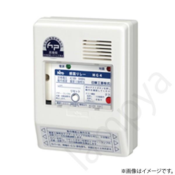 MG4 感震リレー（感震ブレーカー対応）ホーム分電盤 ドア付 露出型 日東工業