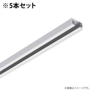 東芝ライテック 【NDR0233】東芝 ライティングレール VI形