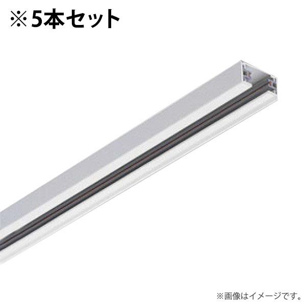 〔即納〕ライティングレール VI形 1箱5本入セット（白色/ホワイト）3m NDR0213 東芝ライ...