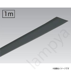 KOIZUMI（コイズミ） コイズミ照明 ※配線ダクト(ライティングレール)用