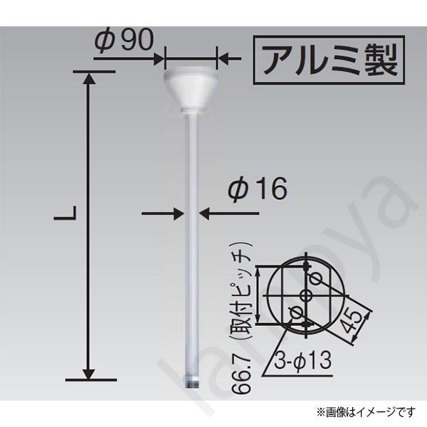 軽量パイプ吊具 50cm φ16 VI形（白色/ホワイト）NDR0313 東芝ライテック（ライティン...