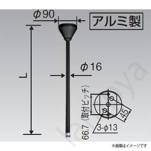 東芝ライテック 軽量パイプ吊具 50cm φ16 VI形（白色/ホワイト